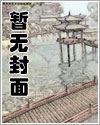 独孤家的青棠花